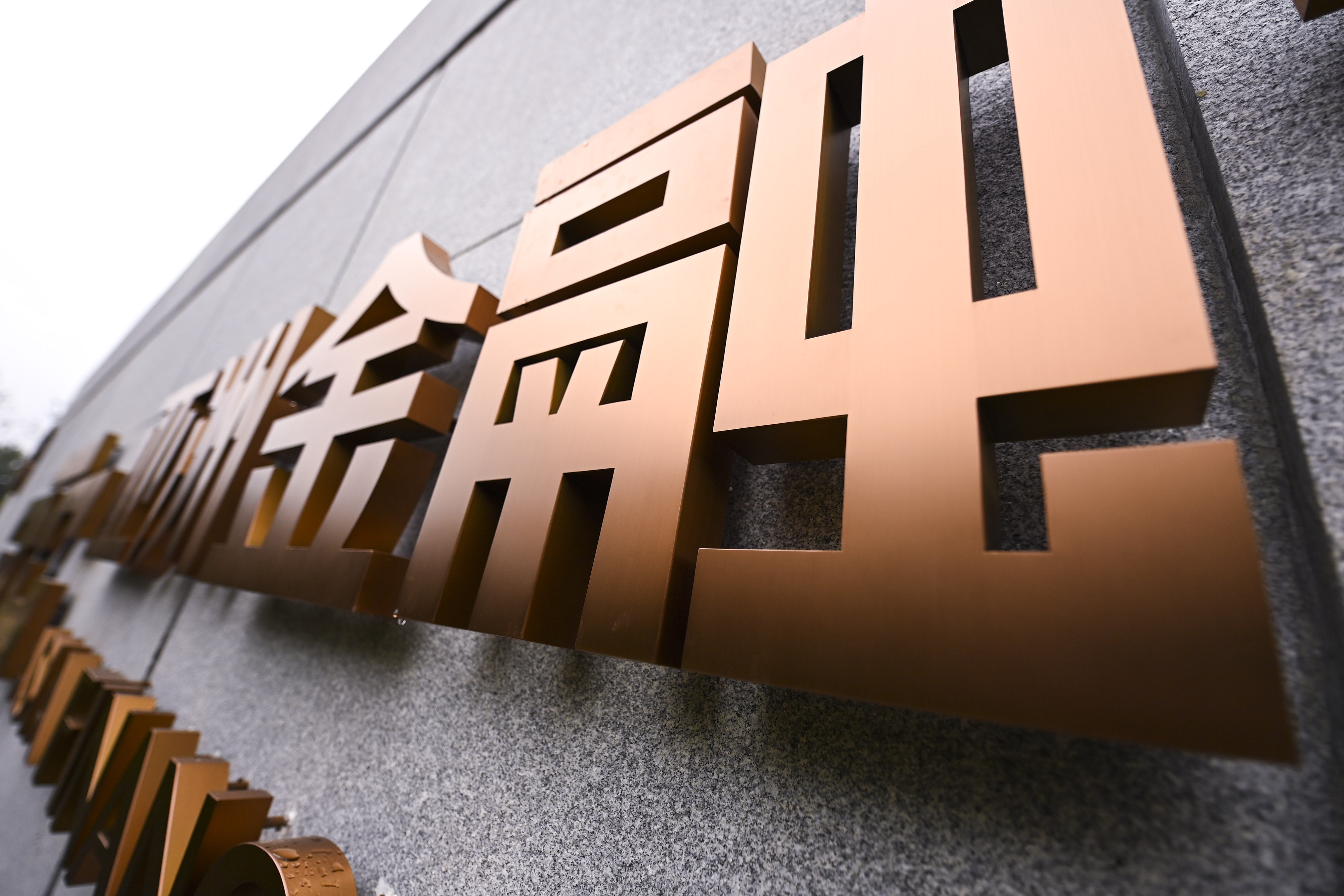 亚投行-2020-7-27-亚洲金融大厦-14.jpg